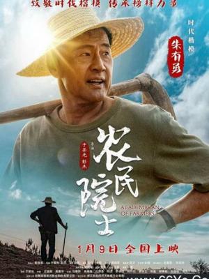 电影长夜将尽高清封面