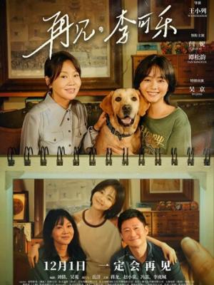糖糖vlog原版视频合集1080P在线观看