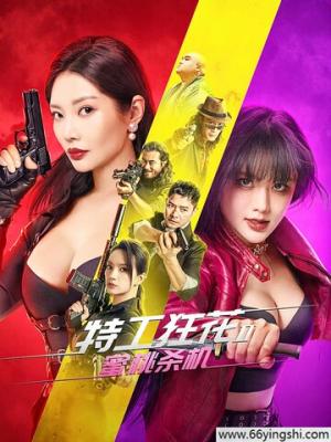 纪录片海岸线笔记热度榜第七